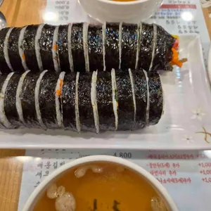 고봉민김밥인 사진