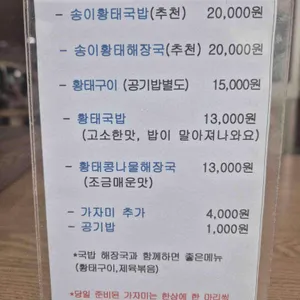 감나무식당 리뷰 사진