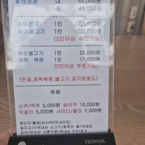 감나무식당 리뷰 사진