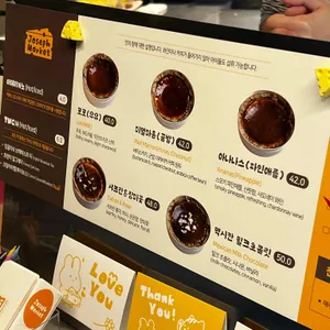 조셉마켓 리뷰 사진