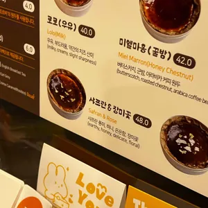 조셉마켓 리뷰 사진