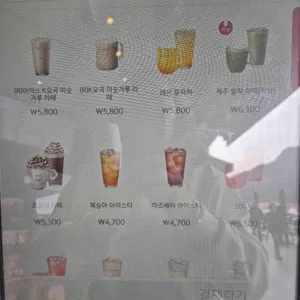 파스쿠찌 리뷰 사진