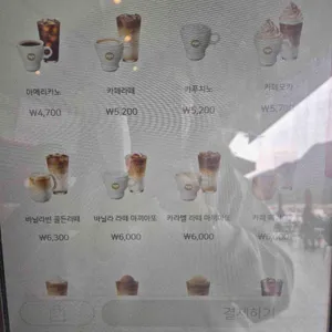 파스쿠찌 리뷰 사진