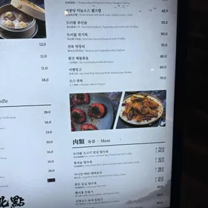 페이딤 리뷰 사진