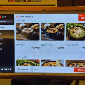 수백당 리뷰 사진