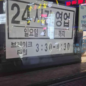 황금돼지순대국 리뷰 사진