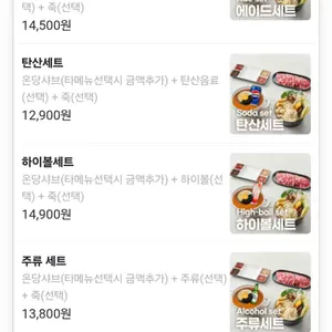 샤브온당 리뷰 사진