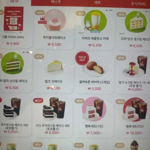 할리스커피 리뷰 사진