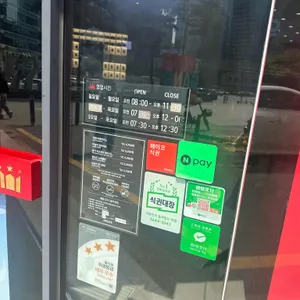 할리스커피 리뷰 사진