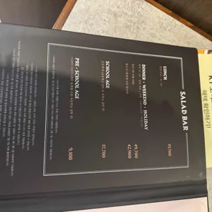 빕스 리뷰 사진