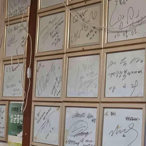 돌곰네 리뷰 사진