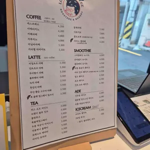 로지컬커피 리뷰 사진