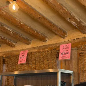 목향원 대표 사진