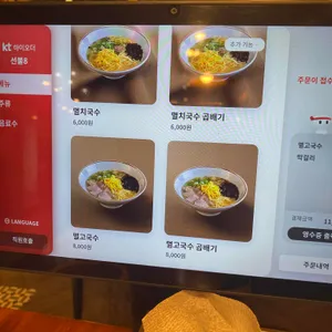 감각 리뷰 사진