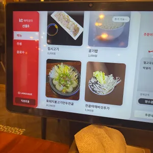 감각 리뷰 사진