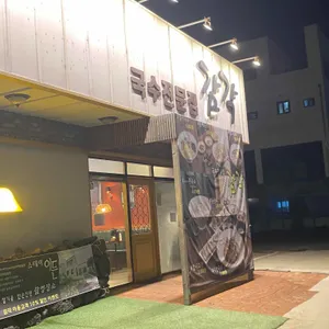 감각 대표 사진