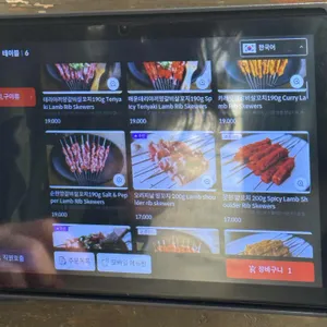 심양 리뷰 사진