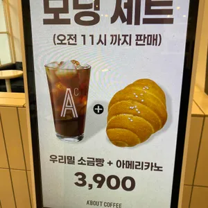 에이바우트커피 리뷰 사진