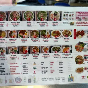 호앙비엣 리뷰 사진