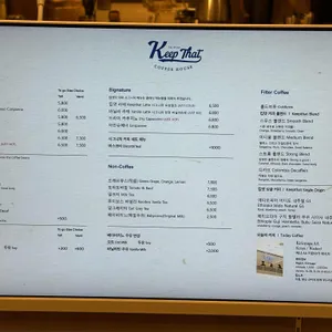 킵댓 리뷰 사진