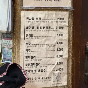 별난집 리뷰 사진