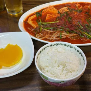 별난집 대표 사진