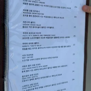 어반클리프 리뷰 사진
