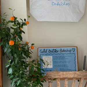 콜드버터베이크샵 리뷰 사진