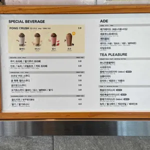 메가MGC커피 리뷰 사진