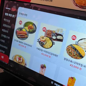 할맥레드 리뷰 사진