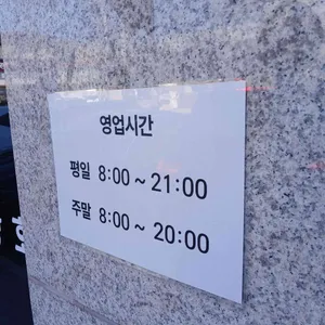 국밥상회 리뷰 사진