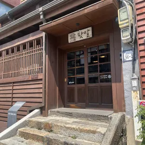 카페 팟알 사진 1