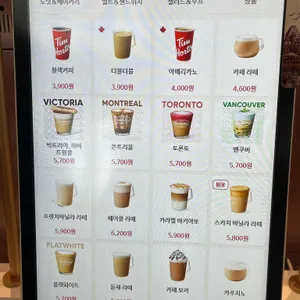 팀홀튼 리뷰 사진