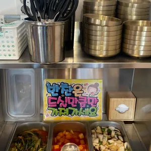 육전국밥 리뷰 사진