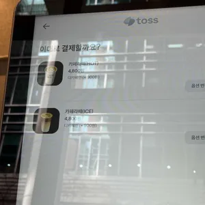 커피나인 강남역 센트럴애비뉴 리뷰 사진