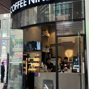 커피나인 강남역 센트럴애비뉴 사진 1