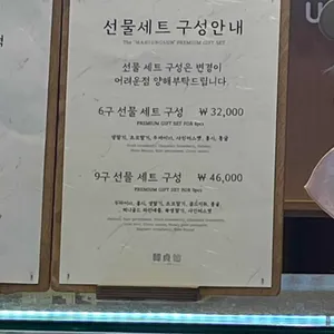 한정선 녹 리뷰 사진