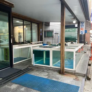 장안횟집 리뷰 사진