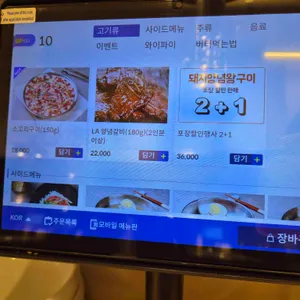 소풍가든 리뷰 사진