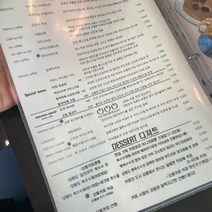 보헤미안 박이추커피 리뷰 사진