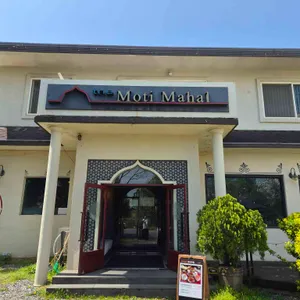 모티마할 사진 1