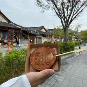 전주황금십원빵 사진 1