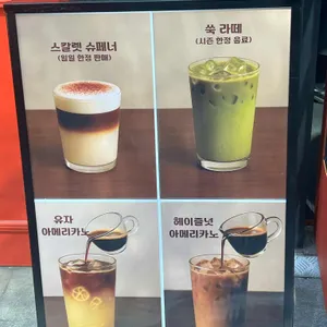 앳 더 스칼렛 대표 사진