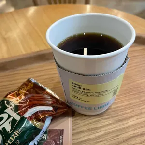 커피리브레 사진 1