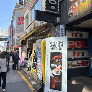 카페넬롱 사진 2