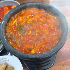 불난버섯집 사진 1
