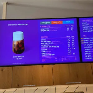 투썸플레이스 리뷰 사진