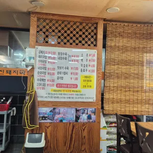 영진돼지국밥 리뷰 사진