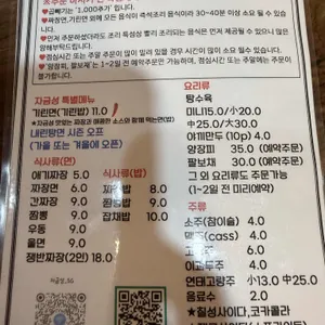 자금성 리뷰 사진