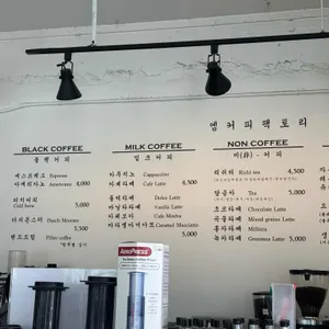 엠커피팩토리 리뷰 사진